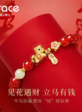 【马年礼物】马上暴富红玛瑙手串