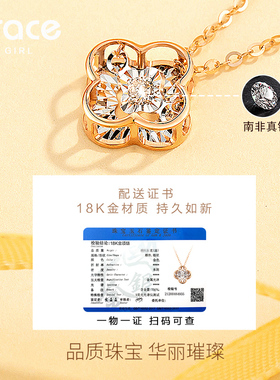 18K金四叶草钻石项链女