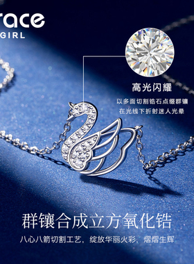 【送礼优选】天鹅项链轻奢银首饰