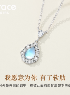 【礼物】鲁伯特之泪项链