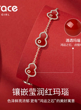 【送礼首选】本命年葫芦手链礼物