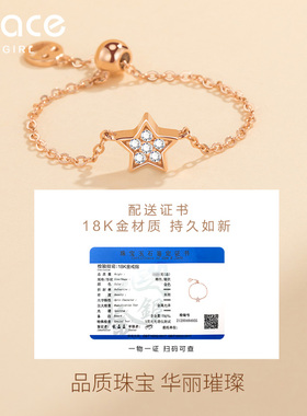 18K金星星月亮戒链女情侣对戒