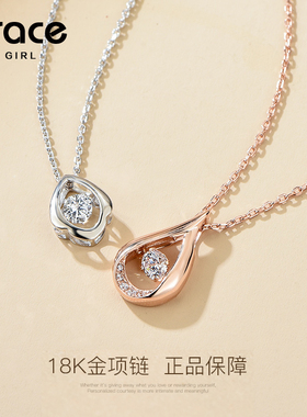水滴项链女18k正品灵动送女友