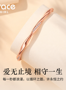【生日礼物】莫比乌斯环手链女款