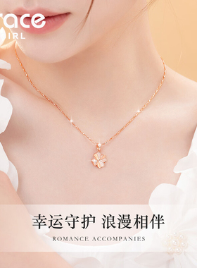 【七夕好礼】幸运四叶草手链项链