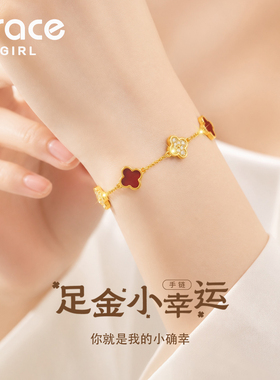 【生日礼物】999黄金足金手链女