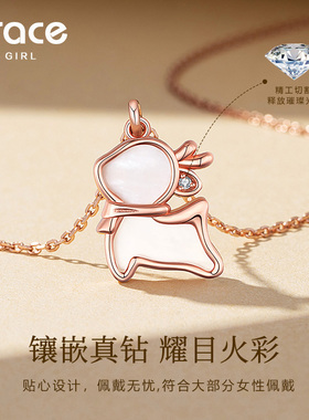 【一鹿有你】新年钻石小鹿项链