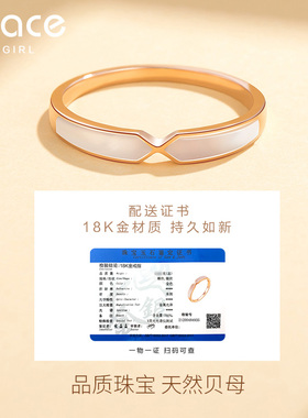 【七夕礼物】18k金戒指