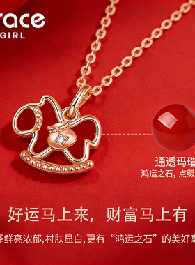 【马上有钱】本命年招财小马项链