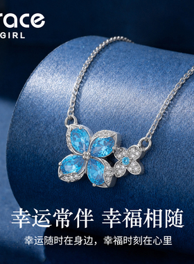 【生日礼物】幸运四叶草项链女