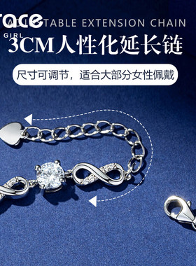 GraceGirl莫比乌斯手链生日礼物