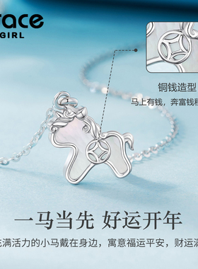 【送礼优选】马上有钱吊坠饰品女