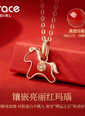 本命年礼物】马上有钱项链手链