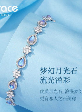 生日礼物丨鲁伯特之泪雪花手链