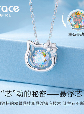 【送礼推荐】可爱猫咪Kitty项链