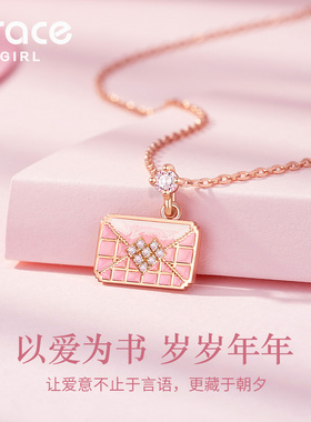 【生日礼物】告白情书项链轻奢