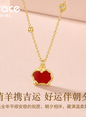 【生日礼物】999足金鸿运小羊