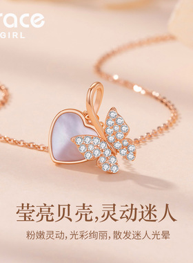 【送礼推荐】爱心蝴蝶项链