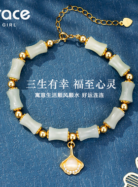 【礼物】三生有杏手链和田玉手串