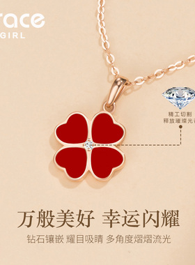 【镶真钻】本命年幸运四叶草项链