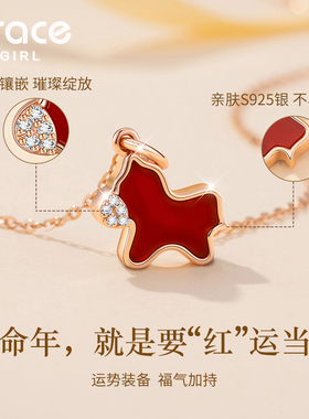 【马上有钱】本命年招财小马项链