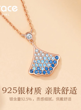 【送礼优选】小裙子项链吊坠饰品