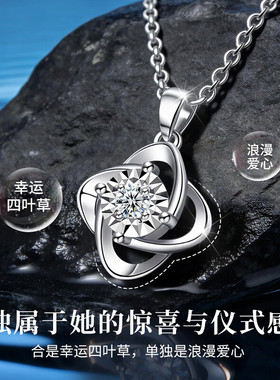 【520礼物】幸运遇见你
