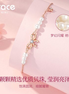 甜丝物语在逃公主手链女925银贝珠甜美可爱少女感生日礼物送女友