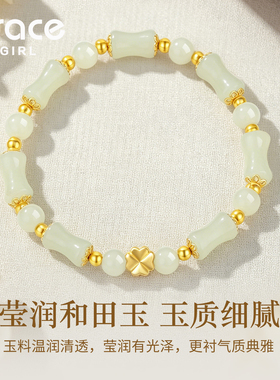 【生日礼物】送女黄金玉见幸运