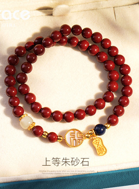 gracegirl福牌朱砂手串女