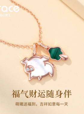 【女神节礼物】招财纳宝聚福项链