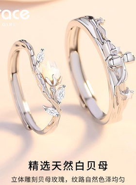 小王子与玫瑰情侣对戒925银浪漫示爱甜美简约生日礼物送女友老婆