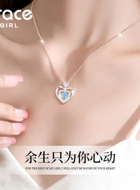 【一箭倾心】轻奢海洋之心银项链