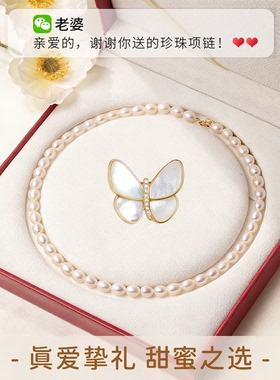 【送礼推荐】珍珠项链套装