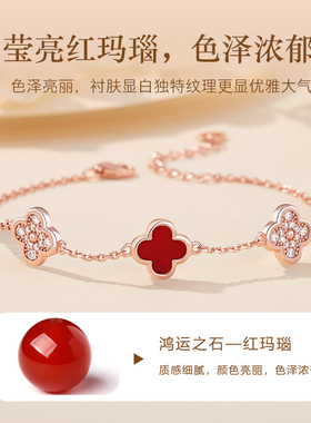 【七夕礼物】幸运四叶草手链