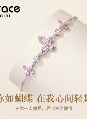 【送TA】绮梦蝴蝶手链