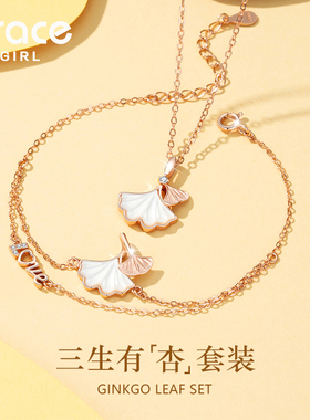 【三生有幸】生日礼物送女友老婆