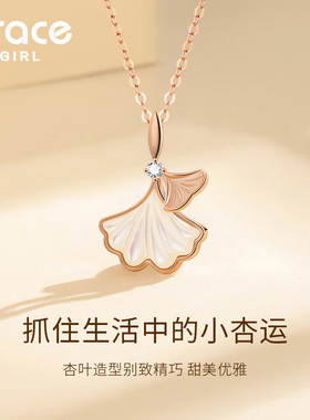 【三生有幸】生日礼物送女友老婆