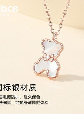 钻石小熊项链女玫瑰金色