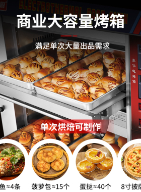 商用平炉烤箱风炉二合一烘焙一体