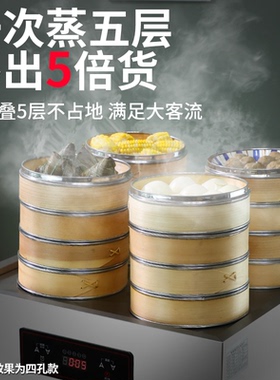 鸿艺西厨蒸包炉商用蒸包柜