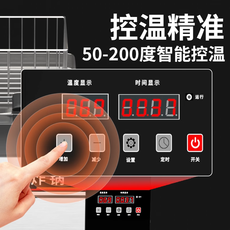 商用炸油条专用锅全自动油条机大容量油炸锅摆摊多功能新型电炸炉,淘宝优惠券,粉丝福利购,淘宝优惠卷