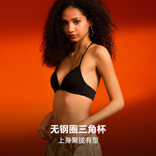 MIMIFANTASY花式前扣美背内衣细肩带三角杯文胸2025无痕挂脖露背 - 图1