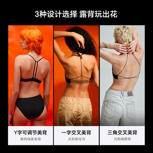 MIMIFANTASY花式前扣美背内衣细肩带三角杯文胸2025无痕挂脖露背 - 图2