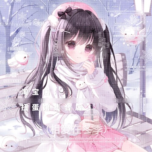 [3000+张 kk跑路图包]卡通女生动漫头像扭蛋原创圈直购高清无水印 - 图2