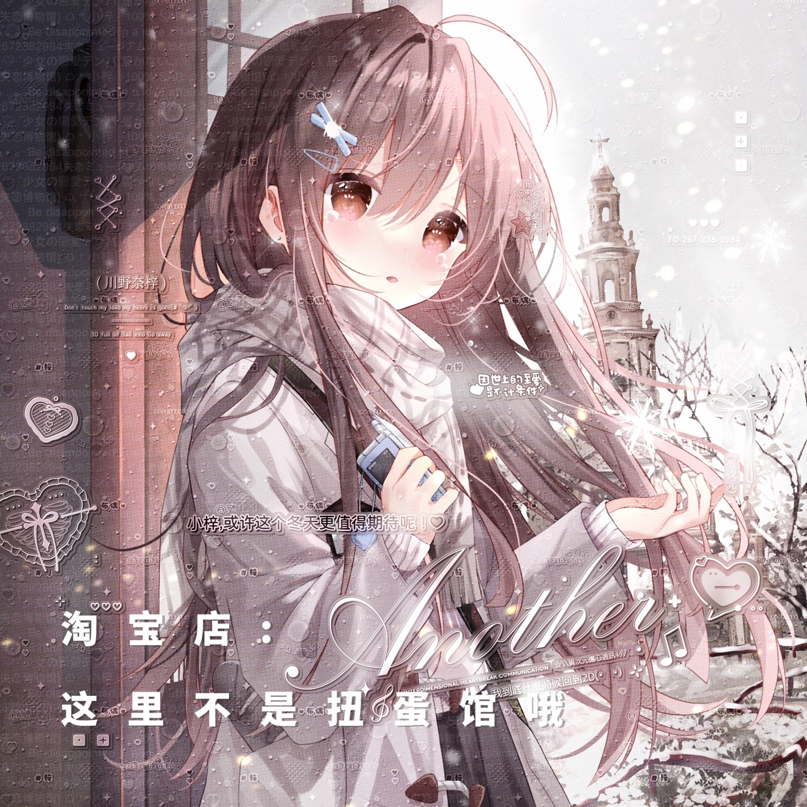 [60张 无条件扭蛋第十五期]卡通女生动漫头像原创直购部分有底纹 - 图3