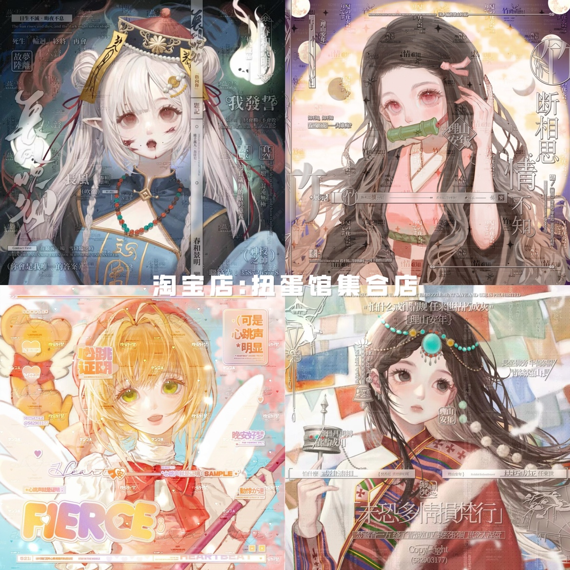 [345张民民会专图包]女生厚涂插画动漫头像原创圈直购高清无水印-图3