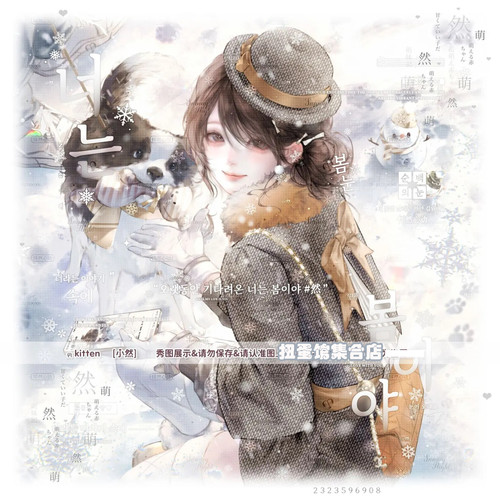 32张 情兔会专 雪地女生动漫插画头像扭蛋原创圈直购 高清无水印 - 图2