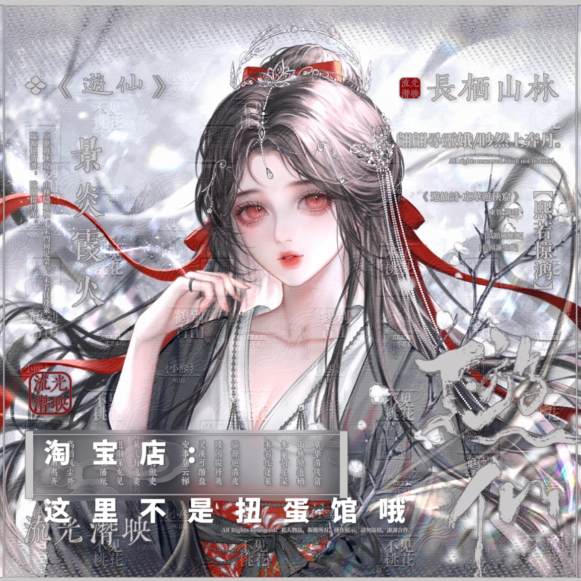 [44张 吾爱扭蛋]古风女生厚涂插画头像原创圈直购高清原图无水印 - 图2