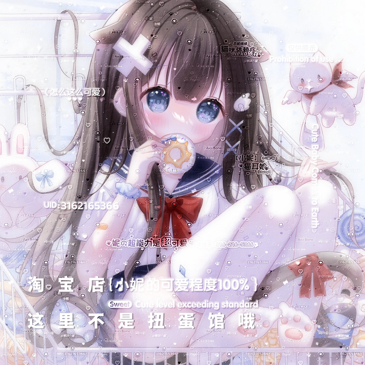 [16张 醒子直购]甜美女生日系动漫头像扭蛋美化原创圈 高清有薄码 - 图0